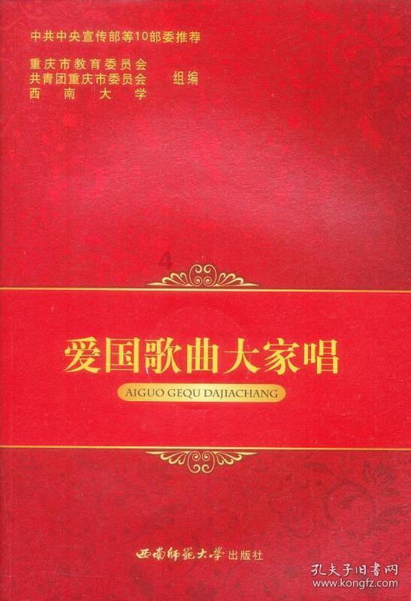 加快构建绿色技术创新体系